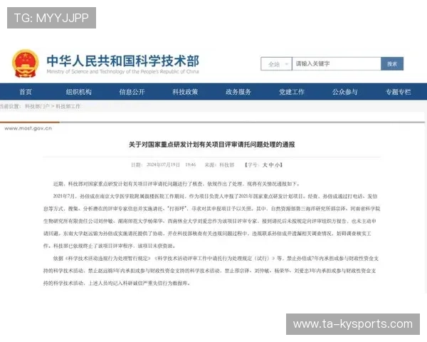 专家提醒:雪道分级与进阶准入需严格执行 专家提醒:雪道分级与进阶准入需严格执行