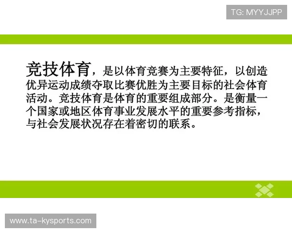 创业实践被写入体育管理与体育经济学相关专业课程 创业实践被写入体育管理与体育经济学相关专业课程