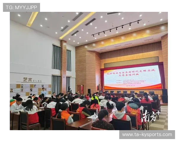 比赛志愿者培训成果纳入赛事评优体系 比赛志愿者培训成果纳入赛事评优体系